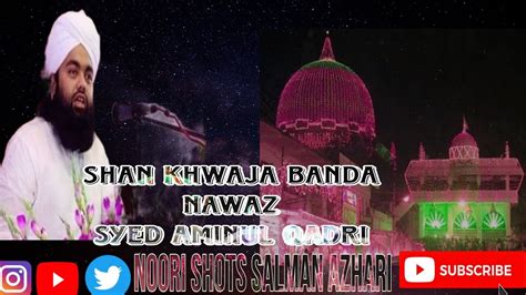 Urse 619 Shan Khwaja Banda Nawaz Sayyed Aminul Qadri Status Youtube