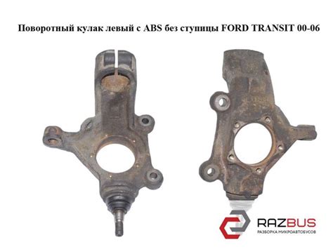 YC15 3K186 BC Ford цапфа (поворотный кулак передний левый)
