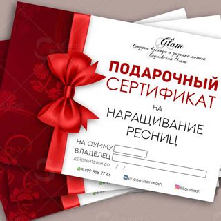 Дизайн, печать и производство подарочных сертификатов, купить ...