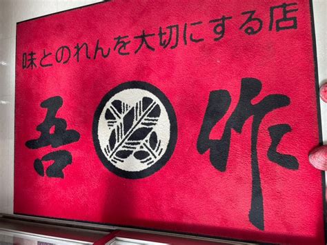 秋田市御所野にて店舗改装工事に入りますましたー 秋田市 高橋店装の日々のブログ