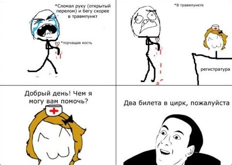 Свежие мемы | Пикабу