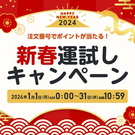 【チケット・金券印刷 10 オフ！割引クーポン付】vol 151 今年も一年ありがとうございました！