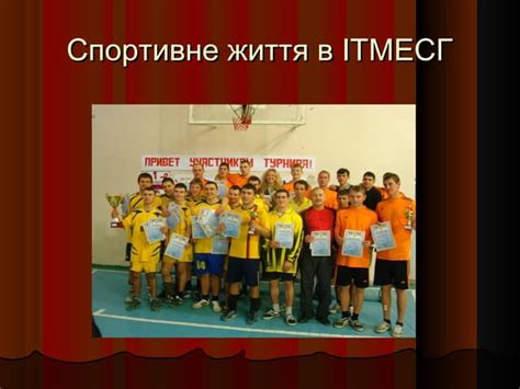2 тарай н.и | PPT