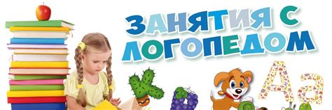 Правильные звуки (Логопед Коваленко Ольга) | Логопед Коррекция ...