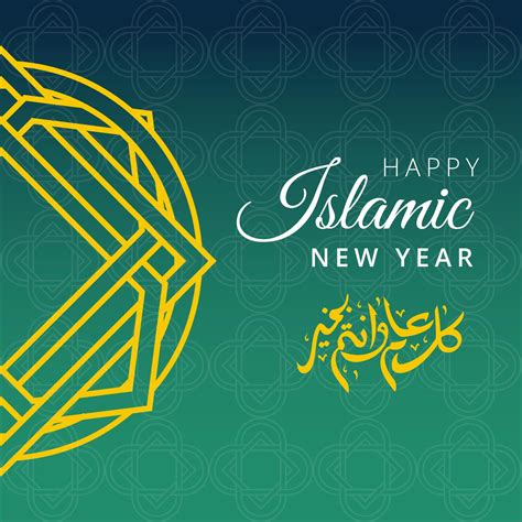 Happy Islamic New Year Vector Background 227373 Vector Art At Vecteezy