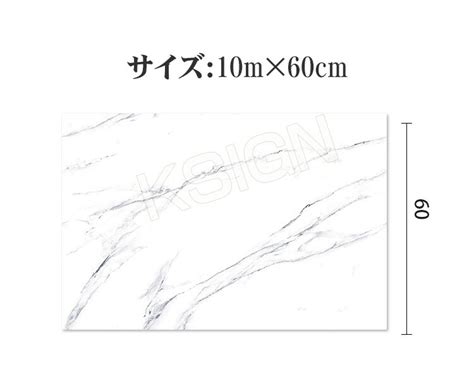 【楽天市場】壁紙 壁紙シール 10m 大理石 のり付き はがせる壁紙 シール リメイクシート 張り替え おしゃれ 粘着シート 補修 クロス