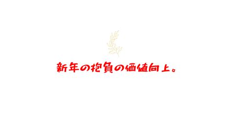 新年の抱負を立てる前に？｜msg Fitness Center