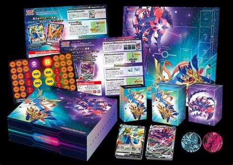 【スニダンで購入可】115発売 ポケモンカードゲーム ソード＆シールド スペシャルデッキセット ザシアン・ザマゼンタ Vs ムゲンダイナ