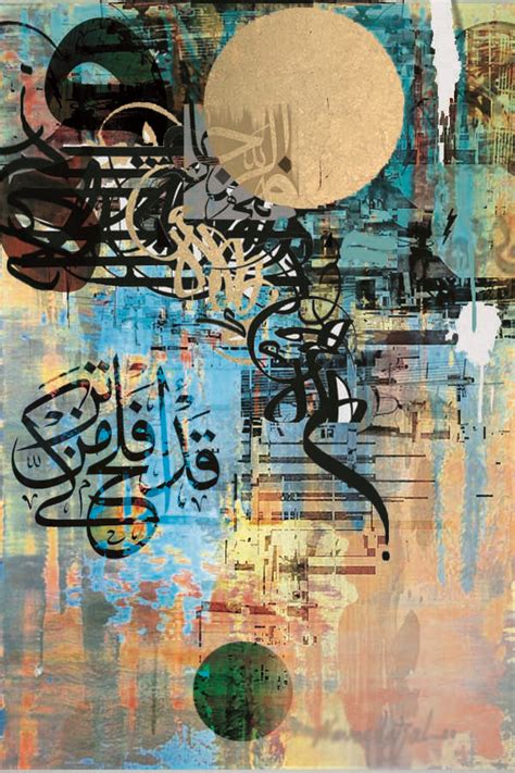 Pin By Naveed Afzal Calligraphy On Naveedafzal Painting Arabic