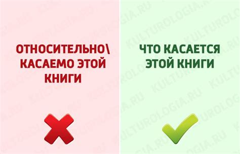 13 фраз, которые не запрещены, но очень портят русский язык | Книги для ...