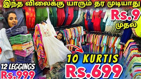 Rs 9மதல சரவட தபவள offer 10 Kurti Rs 699 Old Washermanpet