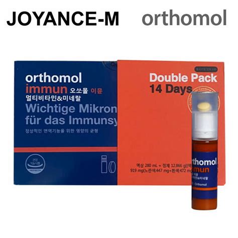 【楽天市場】【20倍 お買い物マラソンxポイントアップ】14days【orthomol immun】オーソモル イミューン* 14days ...