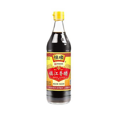 Buy Chinkiang Balsamic Vinegars Chinese Zhenjiang Traditional Black