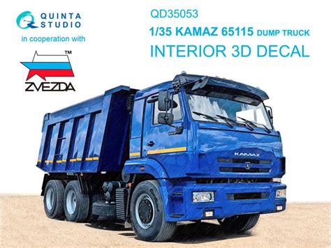 Quinta Studio 1 35 KAMAZ 蘇俄羅斯砂石車卡車 Zvezda 3D立體浮雕水貼 QD35053 露天市集 全台最