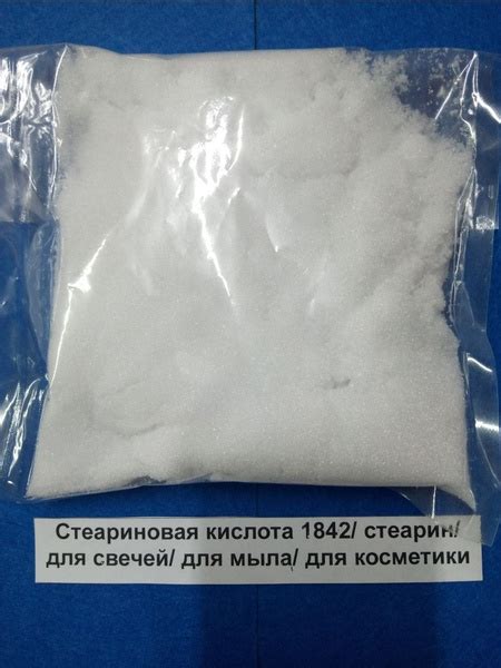 Стеариновая кислота, стеарин, для свечей, для мыла, для косметики, 1 кг ...