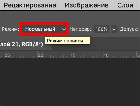 Как сделать заливку в Фотошопе CS6 и СС