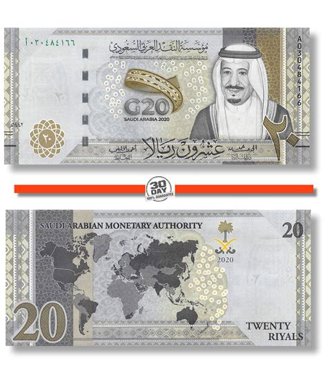 Saudi Arabia Riyals Unc