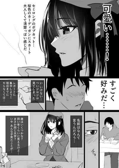 Ochiru Syunkan Nhentai Hentai Doujinshi And Manga