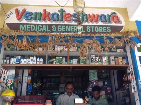 Sri Venkateshwara Medical And General Stores In Alwalhyderabad Best