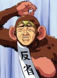 Onizuka - GTO Photo (1170945) - Fanpop