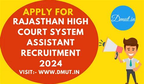 Rajasthan High Court System Assistant Recruitment 2024