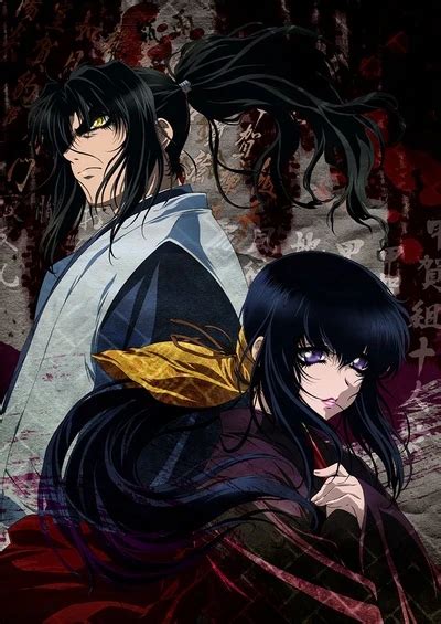 Basilisk (Anime) – aniSearch.com