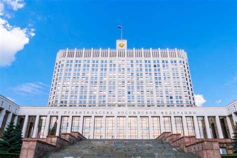 Russian House of Government in Moscow Stock Image - Image of front ...
