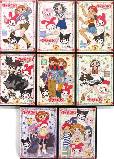 駿河屋 おねがいマイメロディ すっきり♪ 単巻全8巻セット（アニメ）