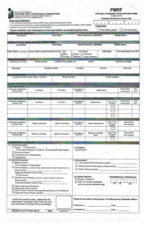 Pmrf Philhealth Form Printable