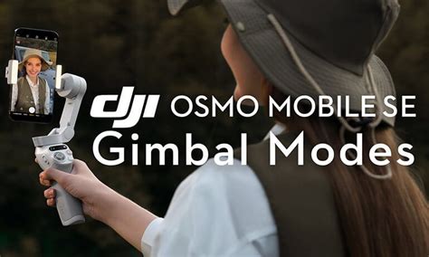 Osmo Mobile SE - Tutorials - DJI