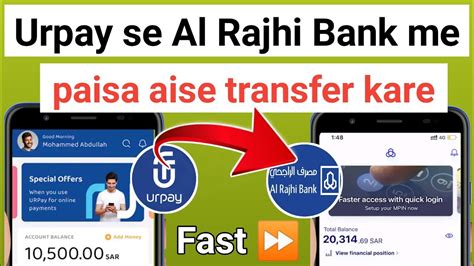 Urpay Se Al Rajhi Bank Me Paise Kaise Transfer Kare How To Transfer