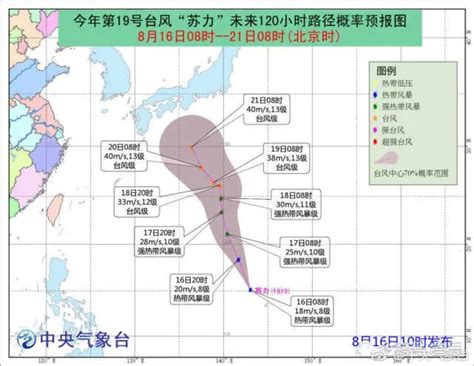 19號颱風「蘇力」生成了！今年颱風總數破30應該無壓力 Ifuun