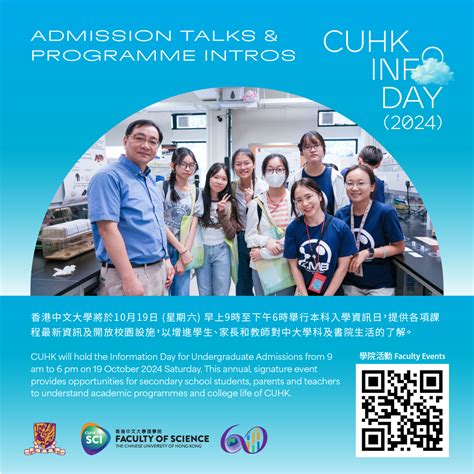 Cuhk Information Day For Undergraduate Admissions 2024 Faculty Of