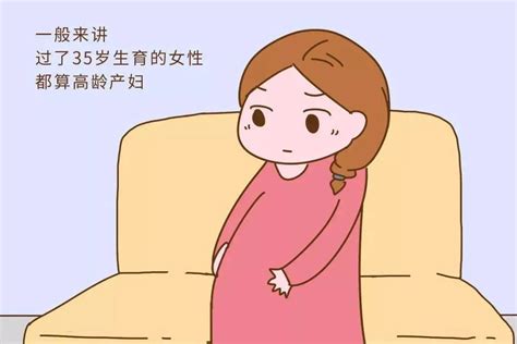 高龄女性，如何安全妊娠？深圳新闻网