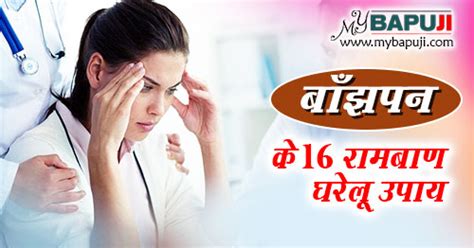 कब्ज का 41 रामबाण आयुर्वेदिक इलाज Kabj Ka Ayurvedic Ilaj Mybapuji