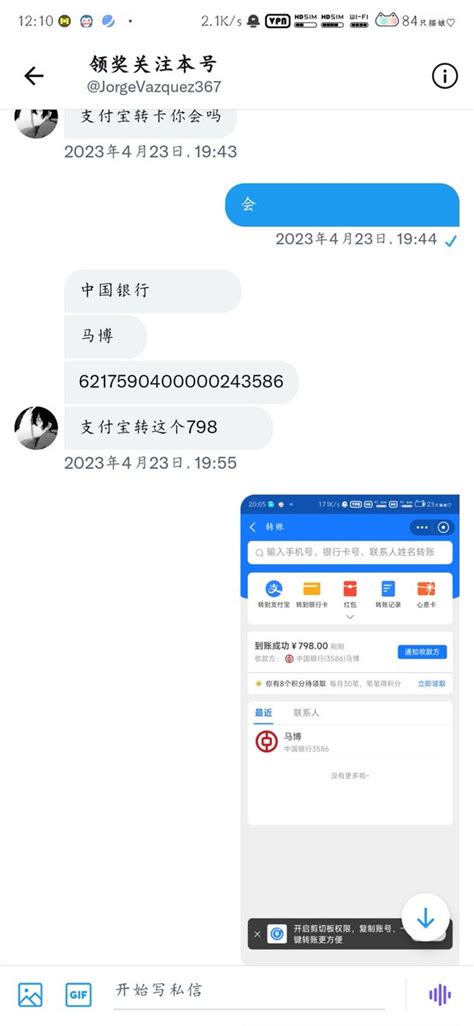 Yaming🌈🏳️‍⚧🍥（让一切重新开始） On Twitter 性质太恶劣了🤮带着我的名字来骗大家的钱 我很看重我的那个账号上面有我非常