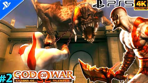 God Of War Chains Of Olympus Remastered Walkthrough Gameplay K