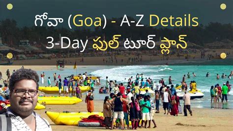 Goa Tour Plan In Telugu Places To Visit In Goa Goa Tourist Places