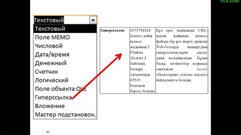 Информатика 10-сынып 4-тоқсан, 3-сабақ - YouTube
