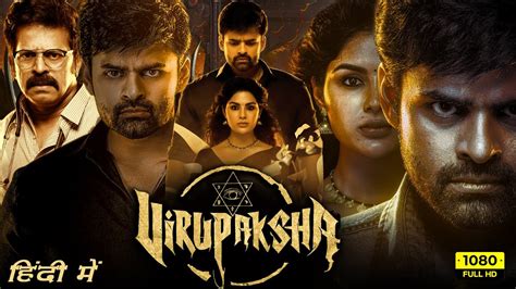 Virupaksha Full Movie In Hindi Dubbed 1080p HD Facts Sai Dharam Tej