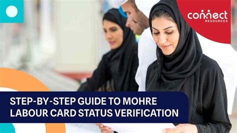 How To Check Your Mohre Labour Card Status In Just Minutes