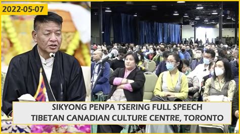 Sikyong Penpa Tsering Speech At Tibetan Canadian Culture Centre