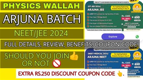 Physics Wallah Arjuna Batch Neet Jee Details Review Offers