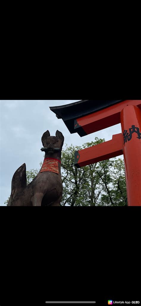 伏見稻荷神舍有千鳥居打卡1流，豬1拉面非常濃郁湯頭 志津香飯 U Lifestyle 香港優惠及生活資訊平台