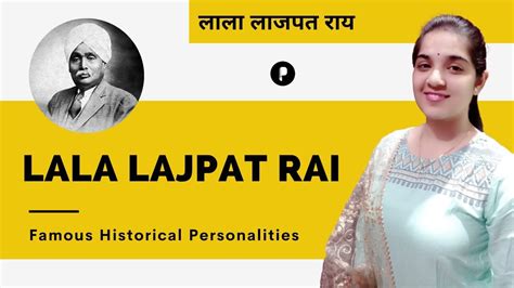 Lala Lajpat Rai – PDF – Parcham Classes – creating victories