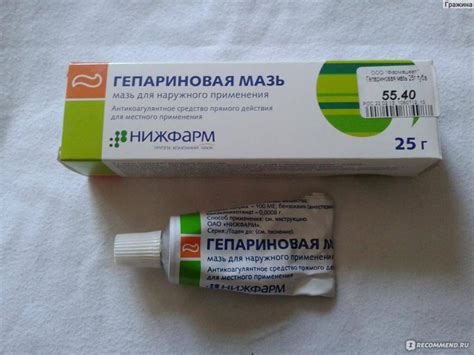 Список мазей для детей при травмах: подбираем средство от ушибов ...