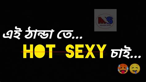 Bangla Attitude Status Shayari Bangla Attitude Status Galagali