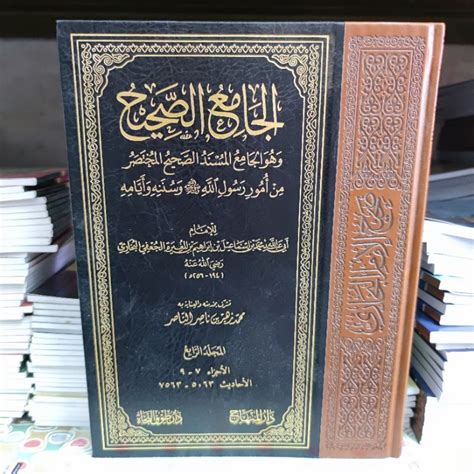 Jual Buku Kitab Al Jami Us Shohih Shahih Shohih Bukhori 4 Jilid