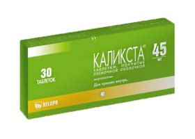 Каликста: инструкция по применению, цена, отзывы, аналоги - Medside.ru