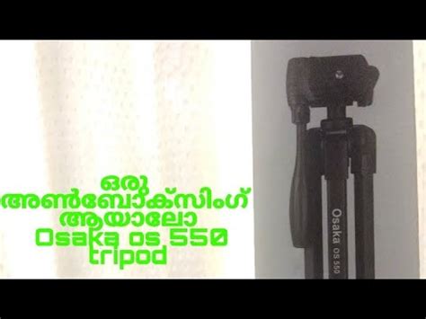 Unboxing The Tripod OSAKA OS 550 TRIPOD BYTECH4AMI YouTube